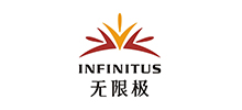 无极限